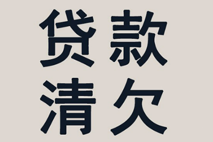借钱不还且被拉黑，应对策略在此